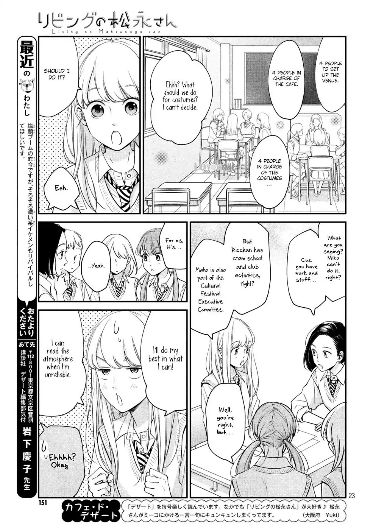 Living No Matsunaga-San Chapter 18 #24