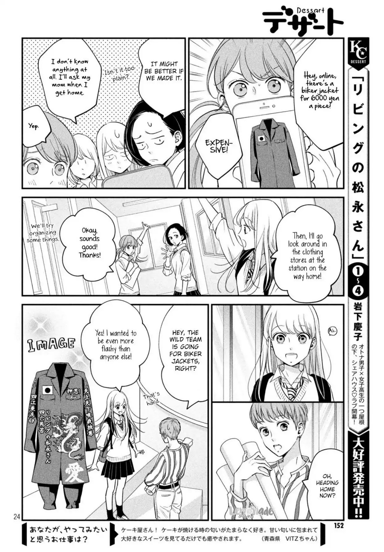 Living No Matsunaga-San Chapter 18 #25