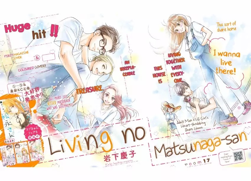 Living No Matsunaga-San Chapter 17 #2