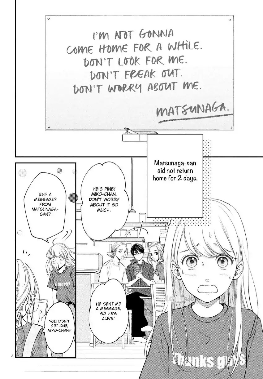 Living No Matsunaga-San Chapter 17 #4