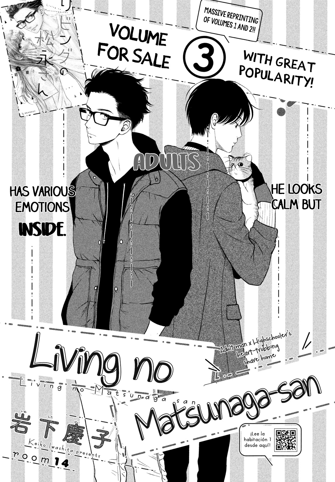 Living No Matsunaga-San Chapter 14 #2