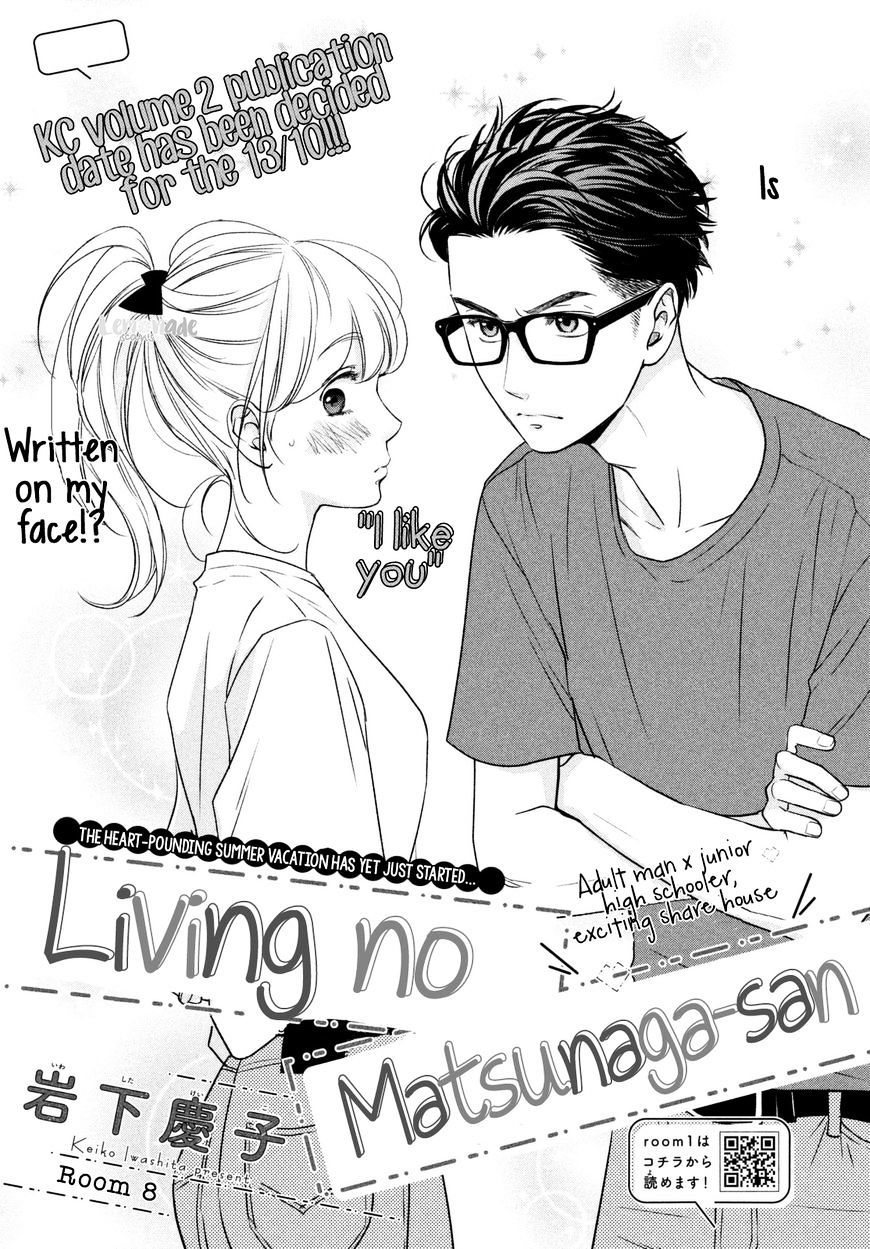 Living No Matsunaga-San Chapter 8 #2