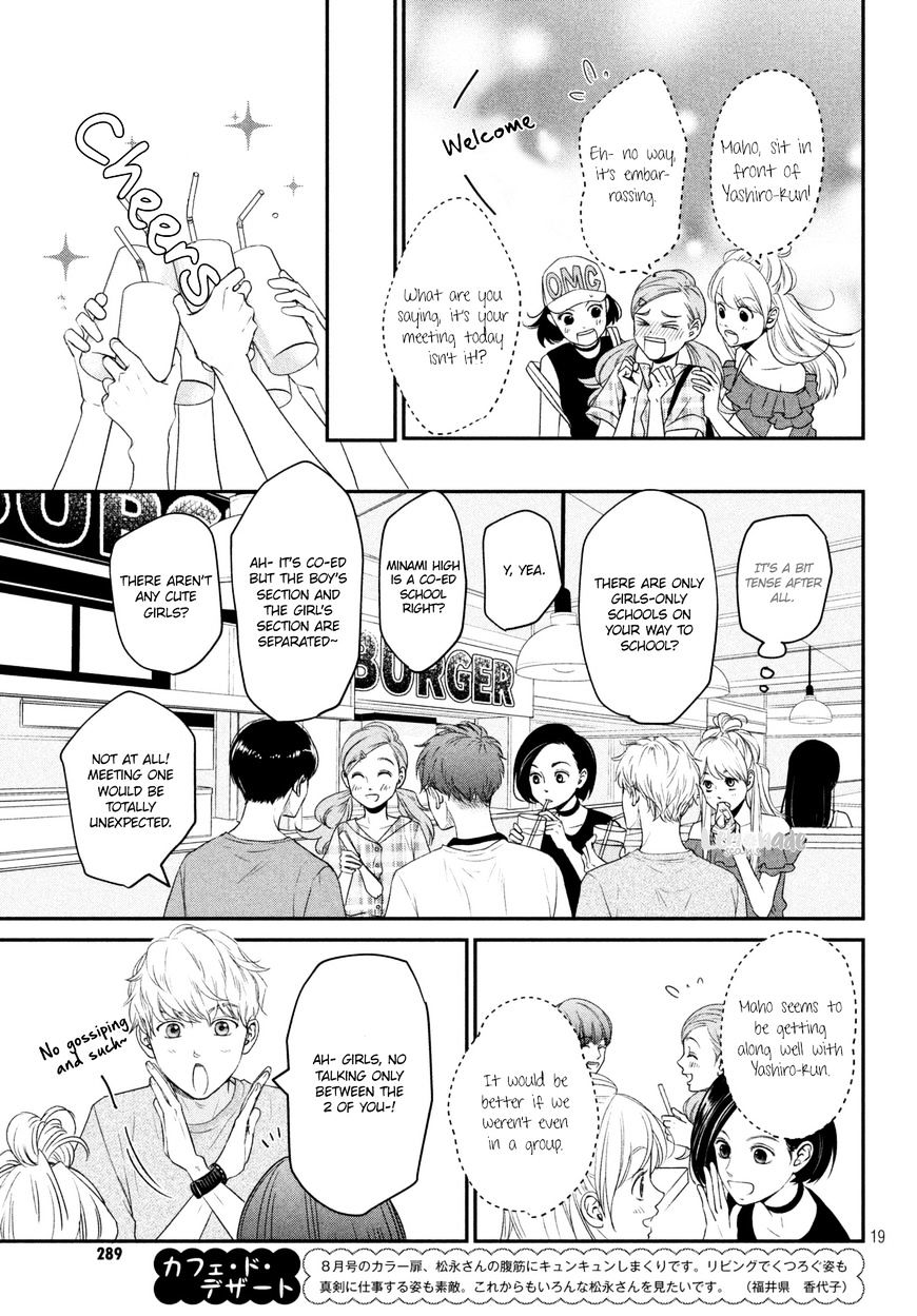 Living No Matsunaga-San Chapter 8 #20