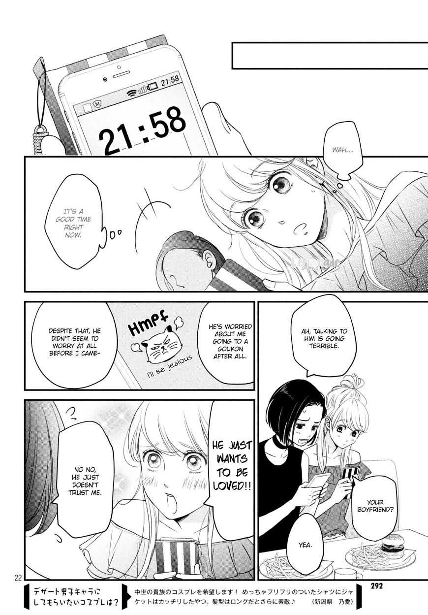 Living No Matsunaga-San Chapter 8 #23