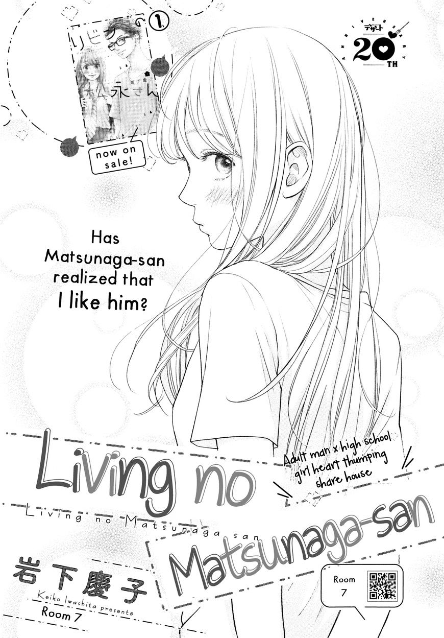 Living No Matsunaga-San Chapter 7 #2