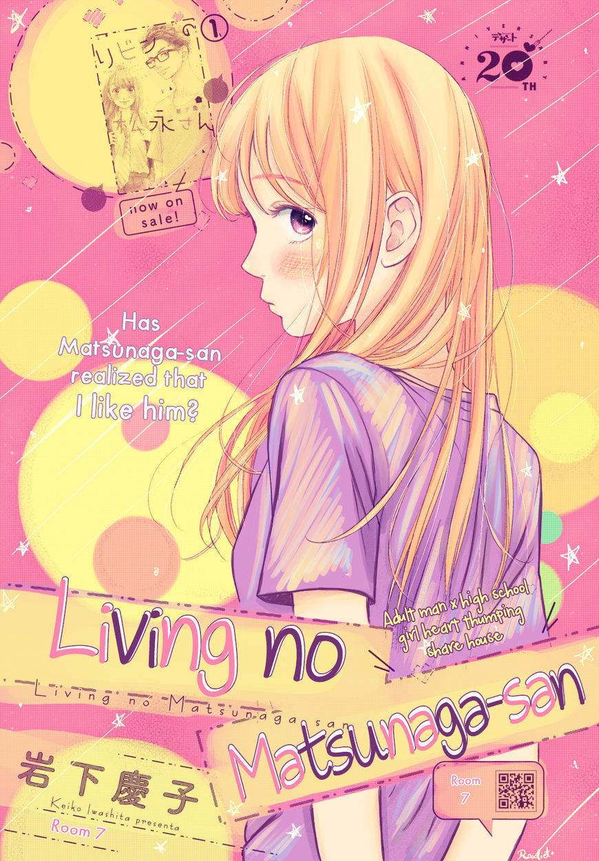 Living No Matsunaga-San Chapter 7 #3