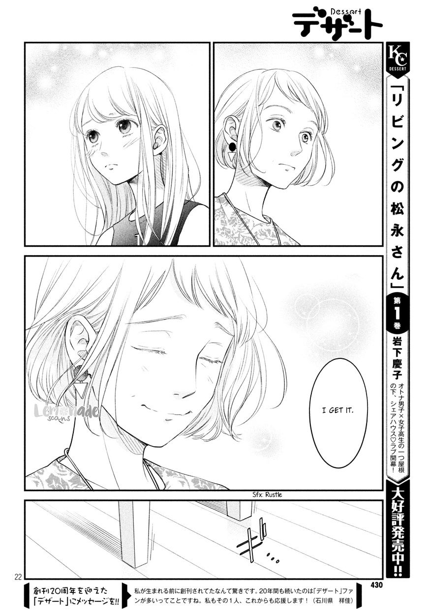 Living No Matsunaga-San Chapter 7 #26