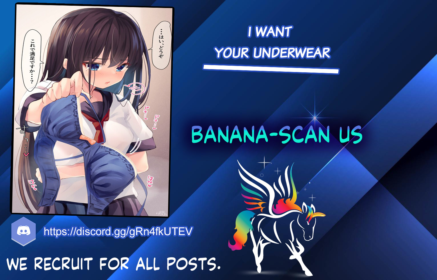 I Want Your Underwear! Chapter 50 #2