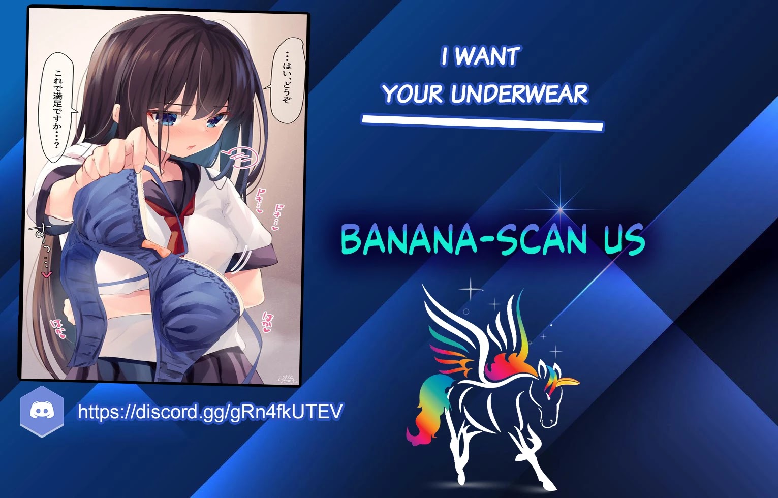 I Want Your Underwear! Chapter 38 #2