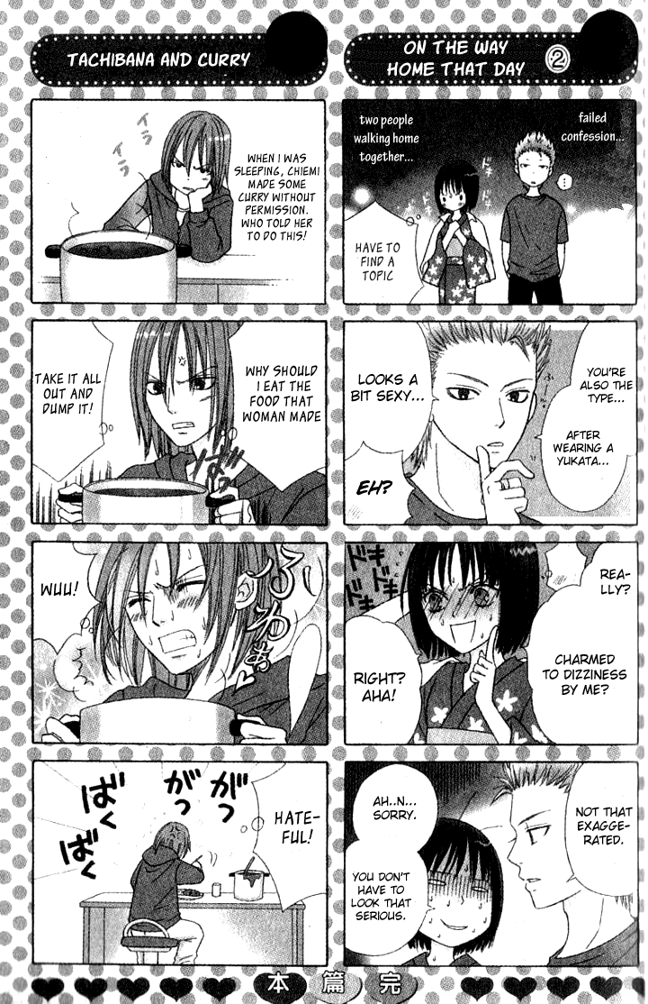 Junai Tokkou Taichou! Chapter 30 #43