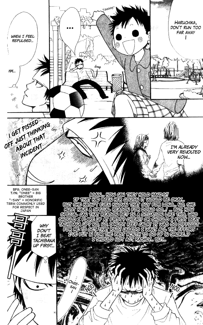 Junai Tokkou Taichou! Chapter 23 #23