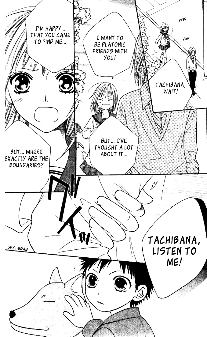 Junai Tokkou Taichou! Chapter 23 #27