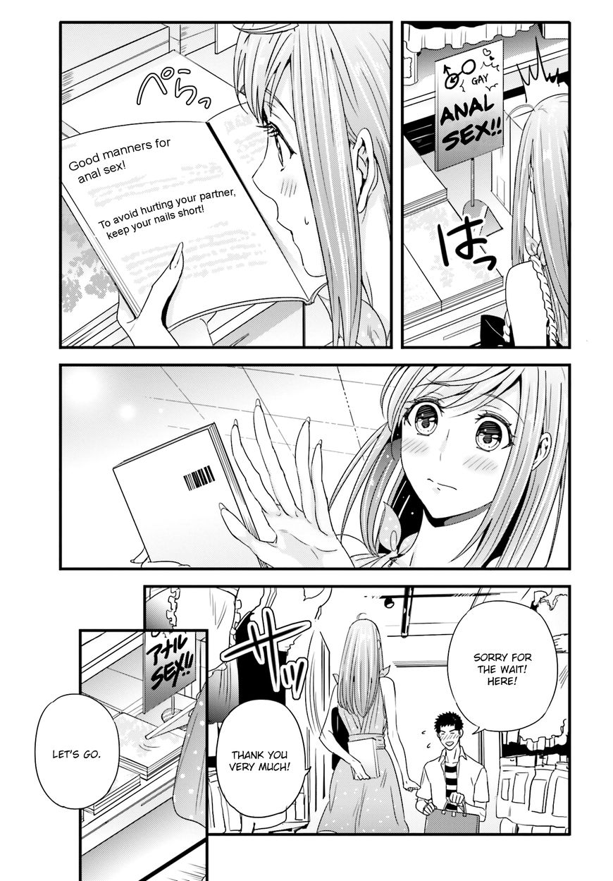 Tsuiteru Kanojo Chapter 19 #15