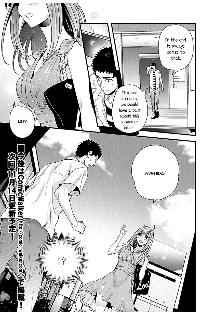 Tsuiteru Kanojo Chapter 18 #15