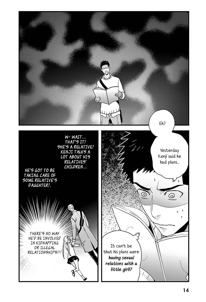 Tsuiteru Kanojo Chapter 13 #14