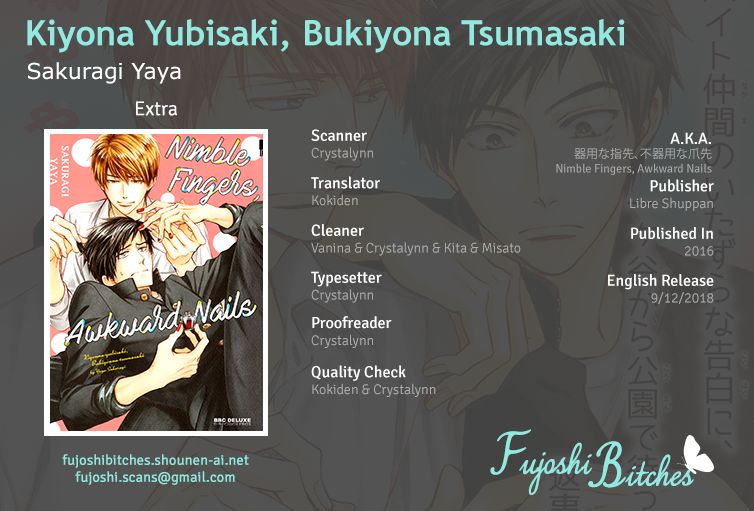 Kiyona Yubisaki, Bukiyona Tsumasaki Chapter 7 #1
