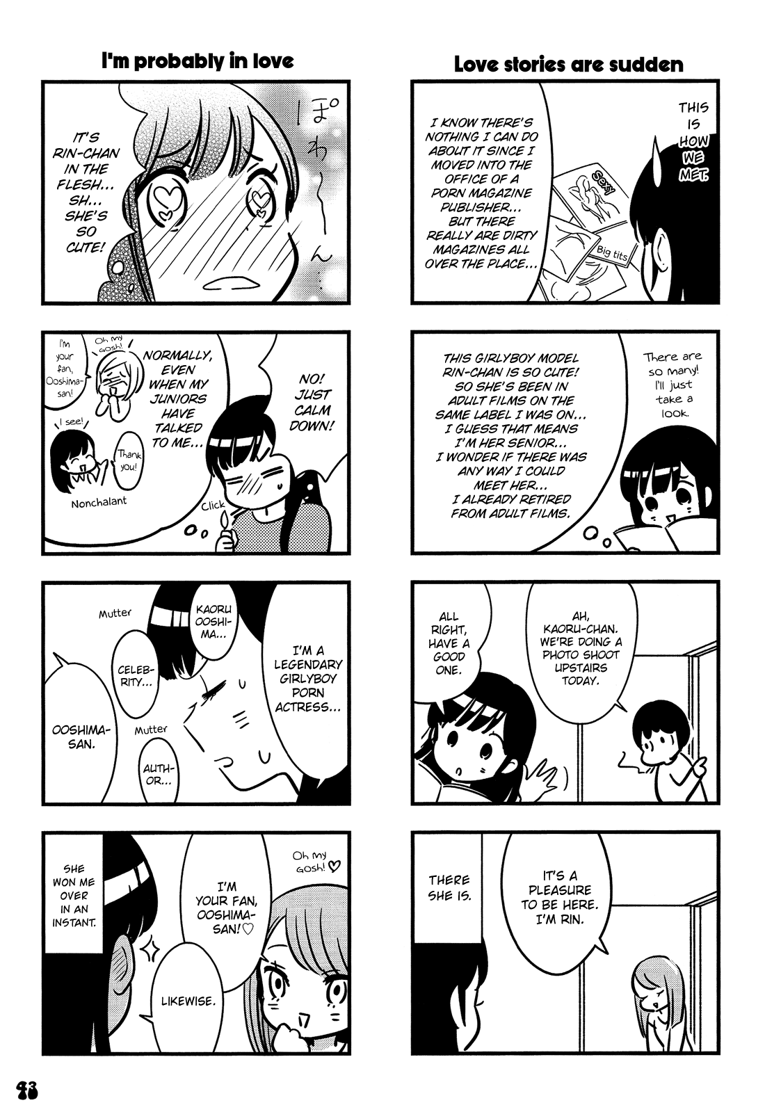 Otokonoko Doushi Renai Chuu. Chapter 3 #4