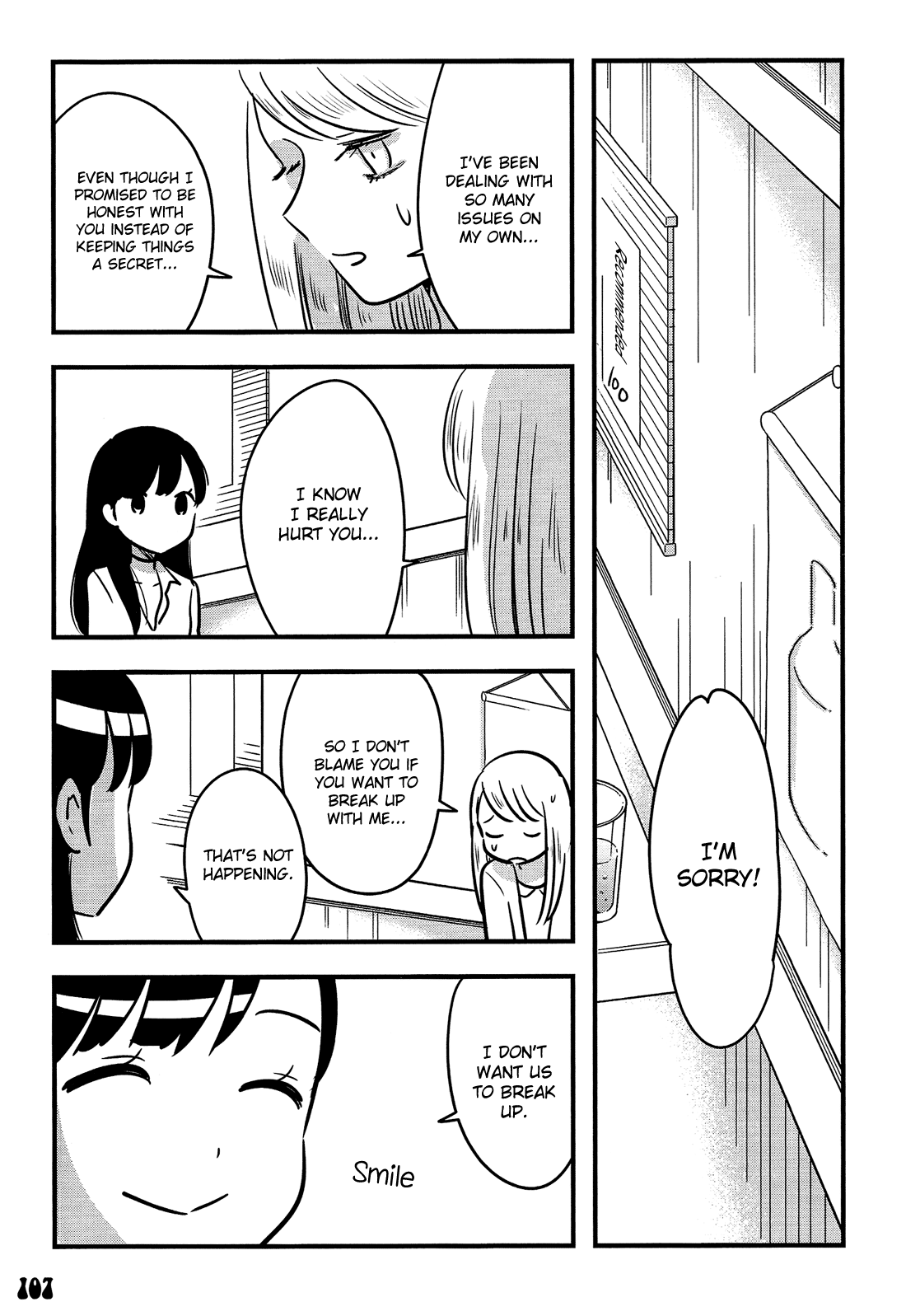 Otokonoko Doushi Renai Chuu. Chapter 4 #16