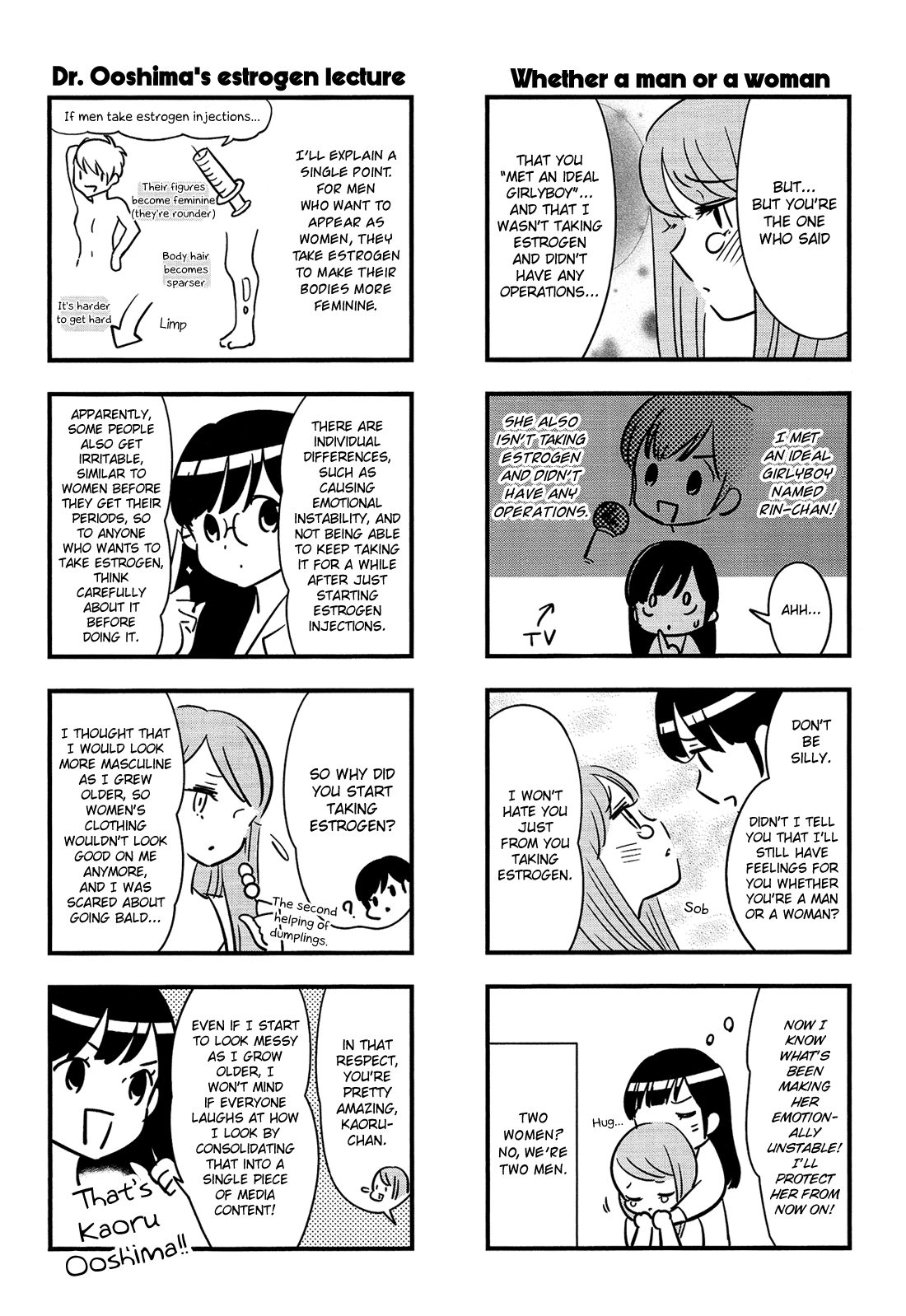 Otokonoko Doushi Renai Chuu. Chapter 3 #18
