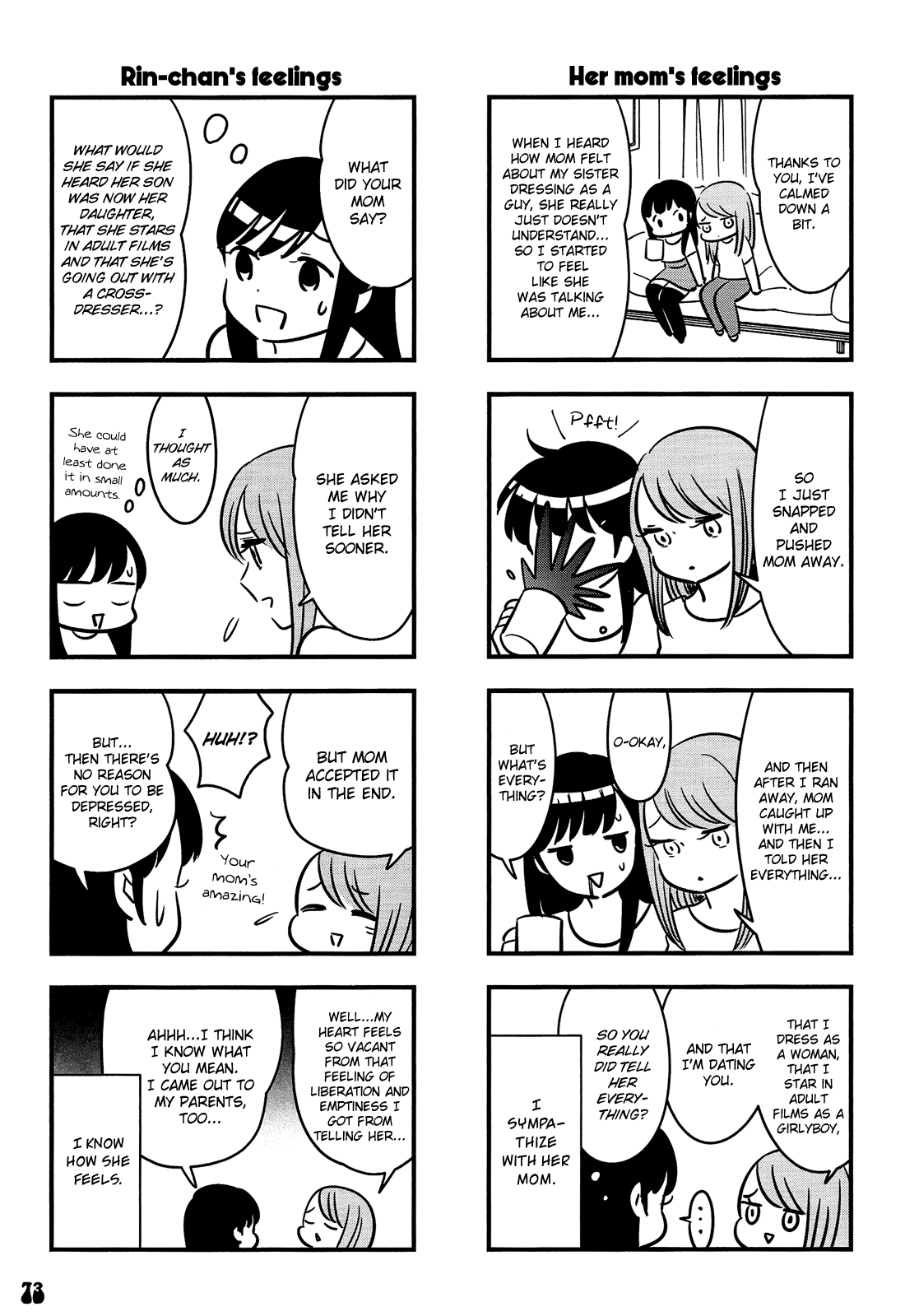 Otokonoko Doushi Renai Chuu. Chapter 3 #34