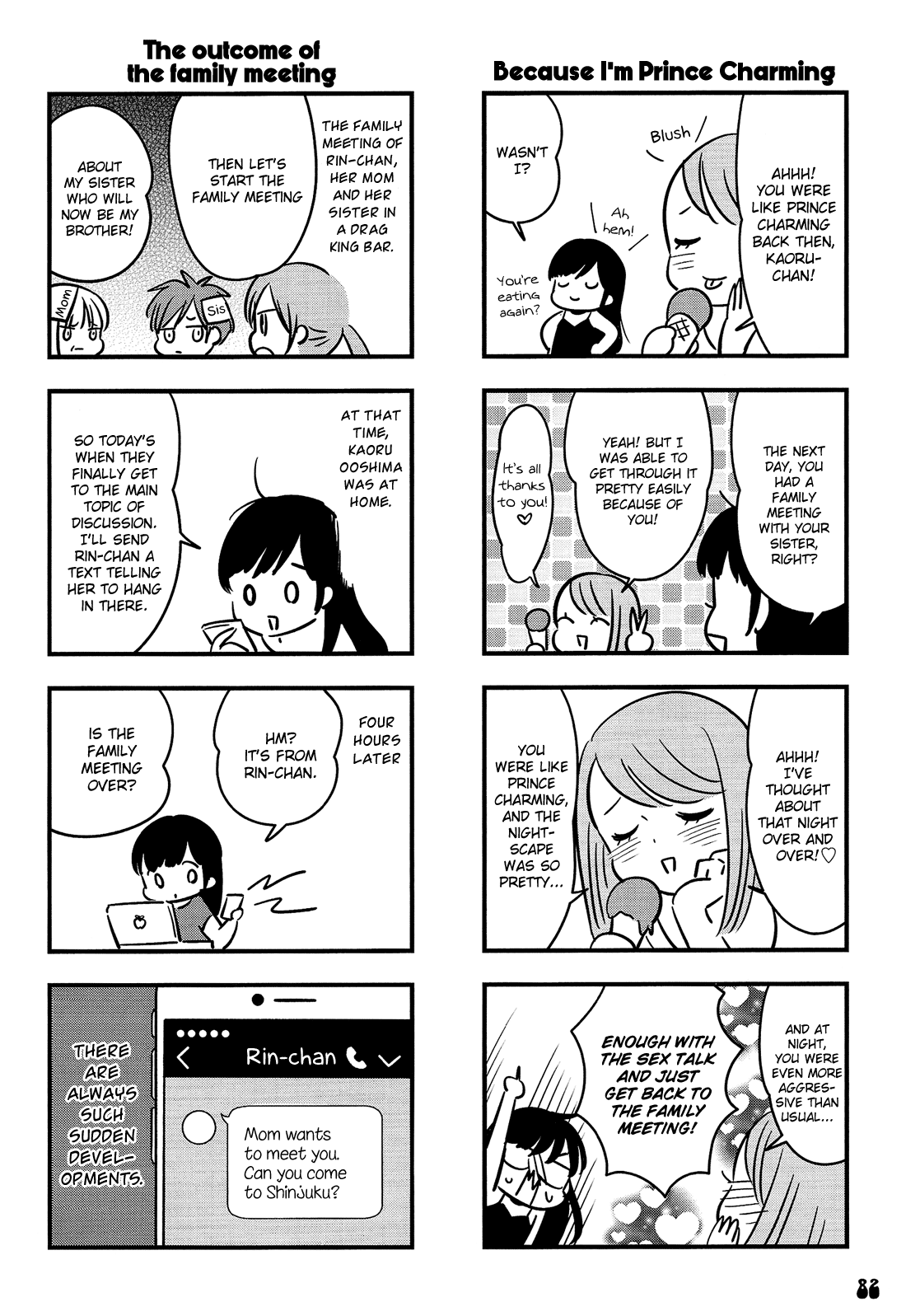 Otokonoko Doushi Renai Chuu. Chapter 3 #42