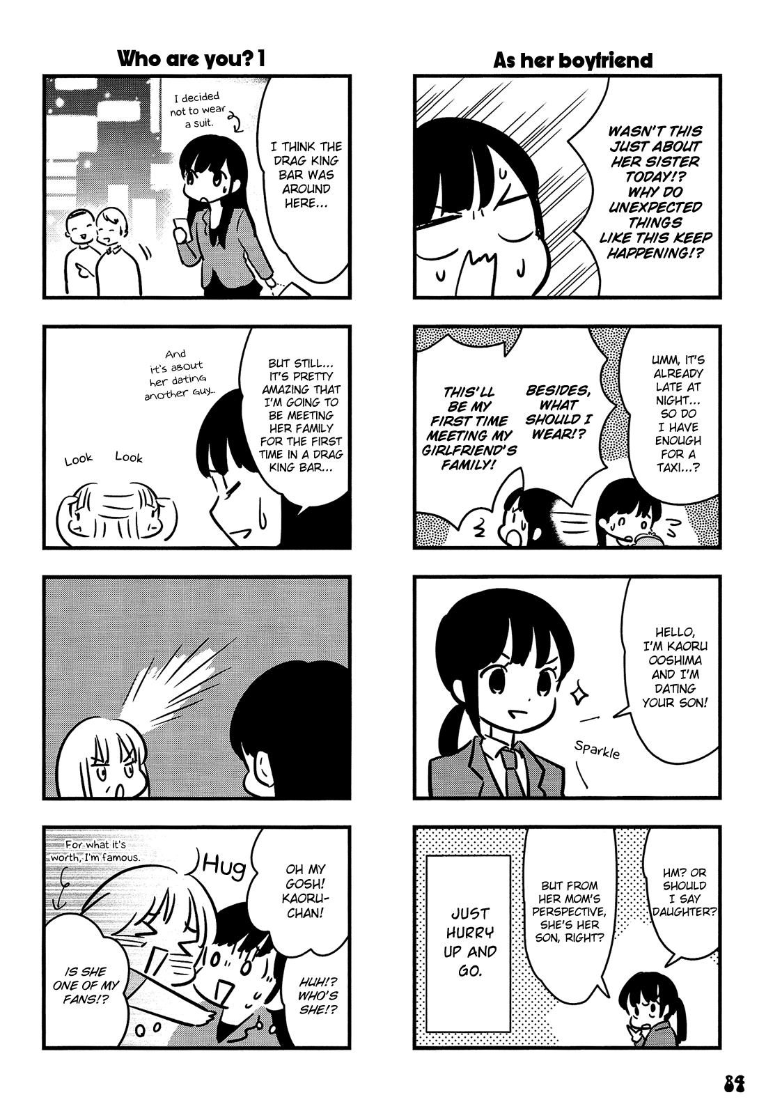 Otokonoko Doushi Renai Chuu. Chapter 3 #44