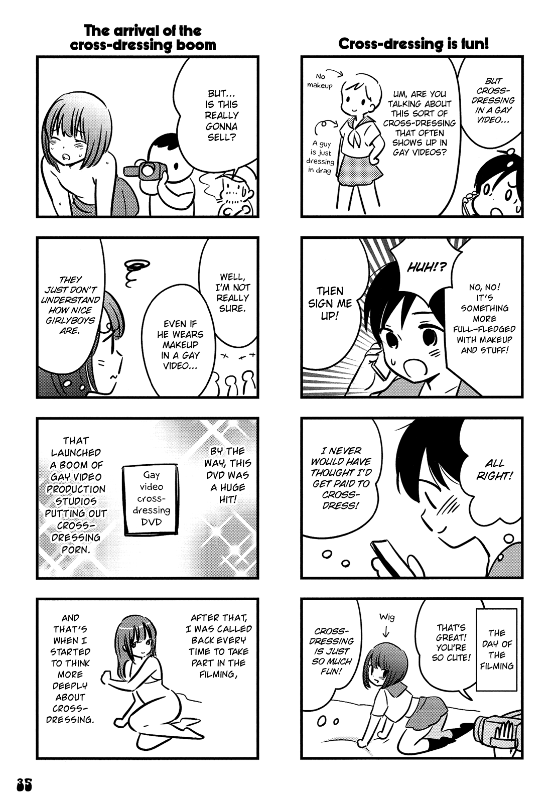 Otokonoko Doushi Renai Chuu. Chapter 2 #16