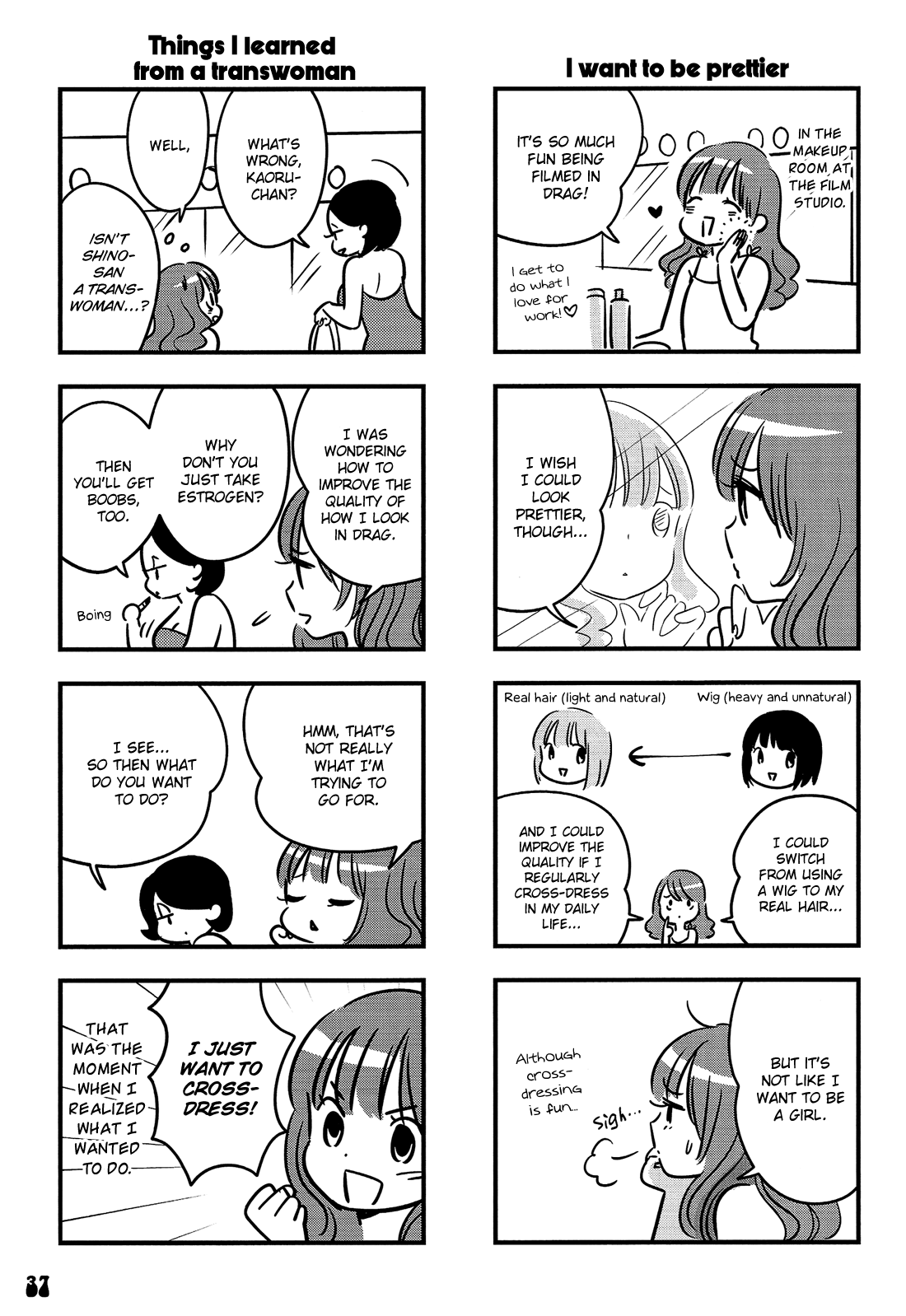 Otokonoko Doushi Renai Chuu. Chapter 2 #18