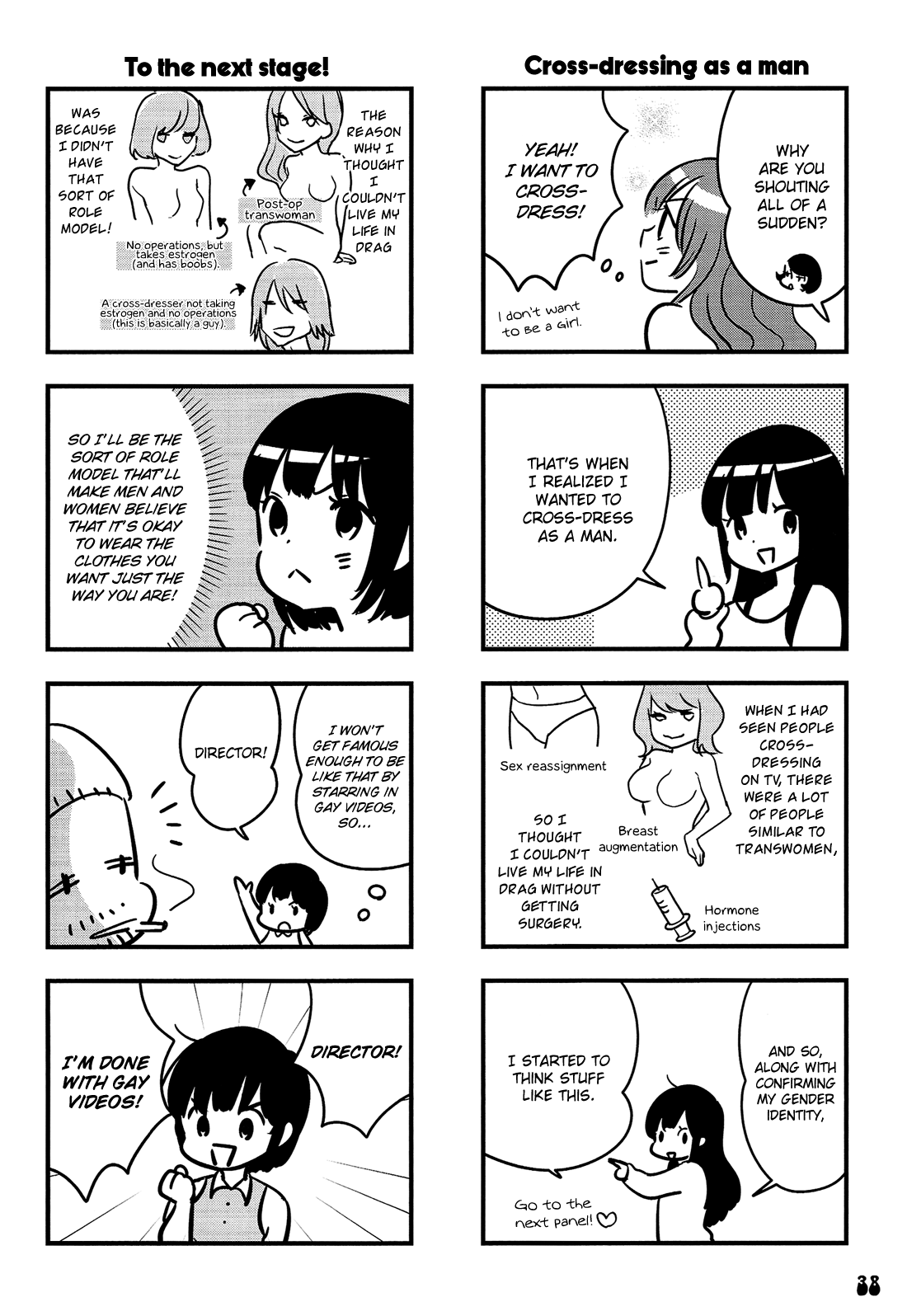 Otokonoko Doushi Renai Chuu. Chapter 2 #19