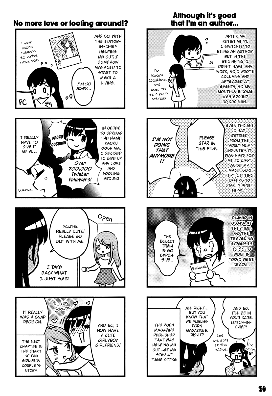 Otokonoko Doushi Renai Chuu. Chapter 2 #21