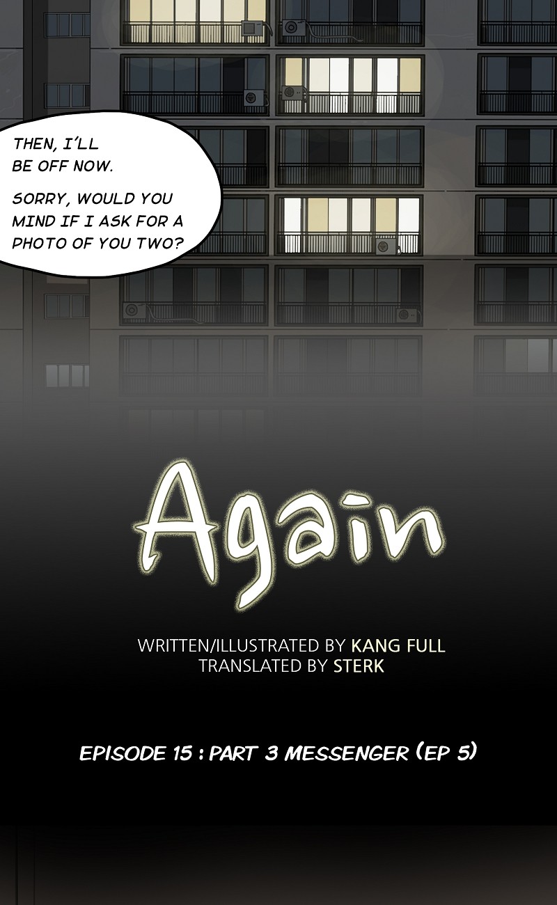 Again (Kang Full) Chapter 15 #2