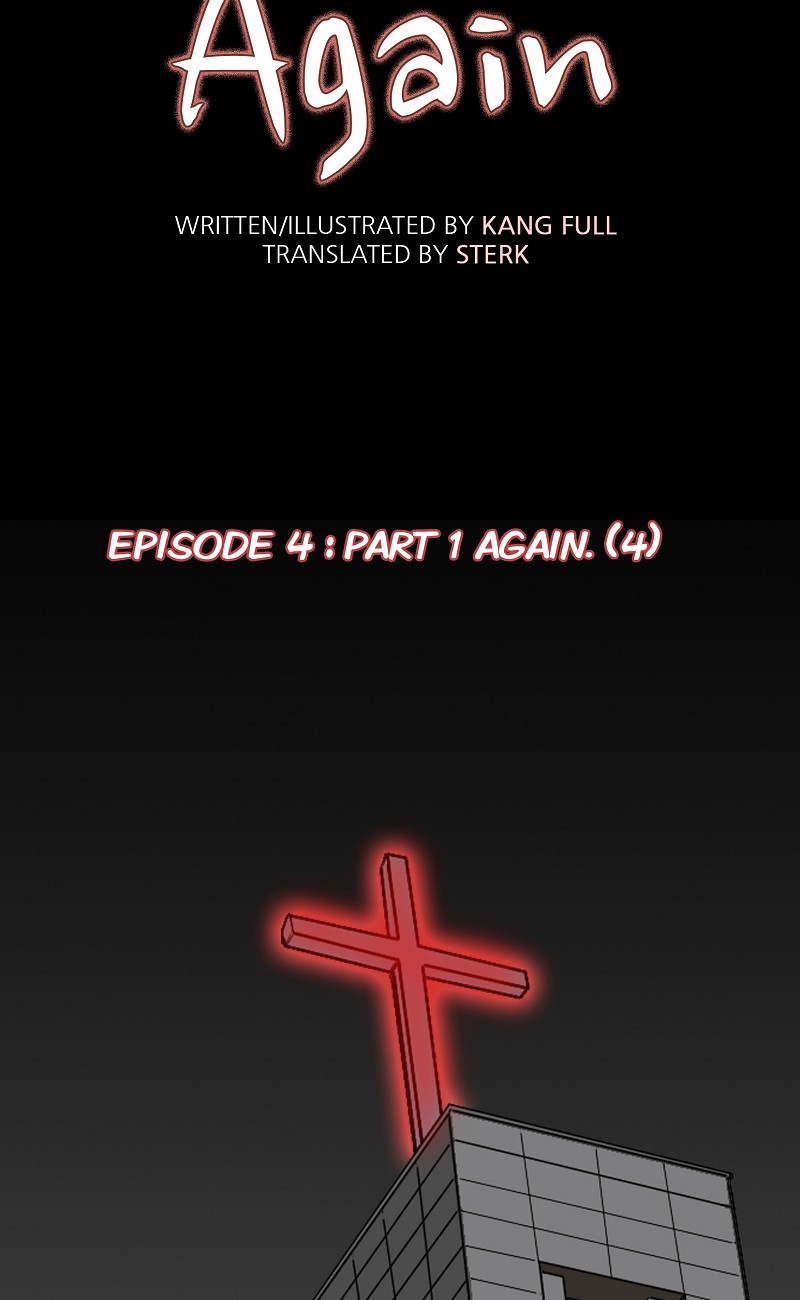 Again (Kang Full) Chapter 4 #21