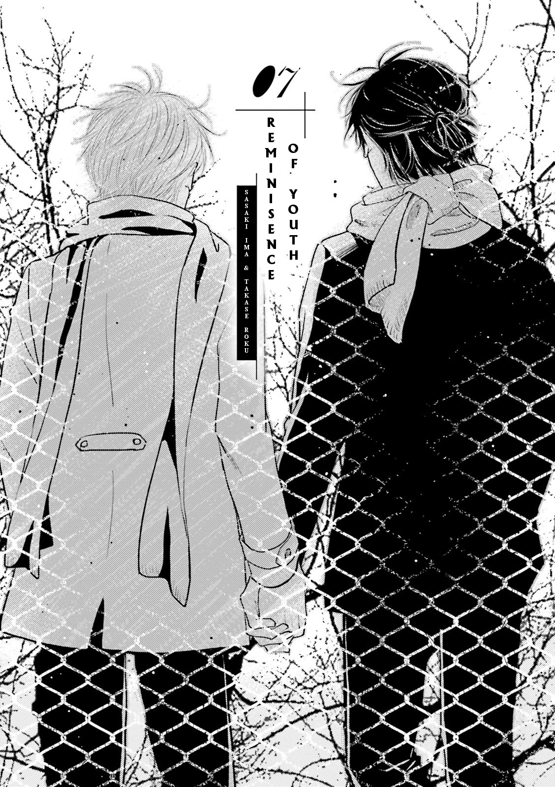 Seishun Danshi Bl (Anthology) Chapter 7 #4