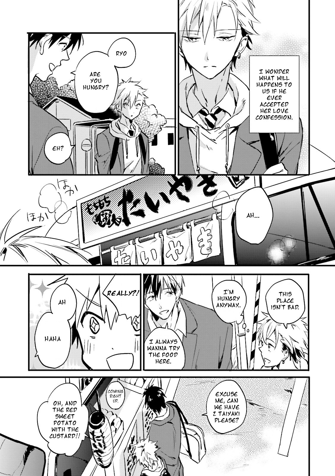 Seishun Danshi Bl (Anthology) Chapter 2 #9