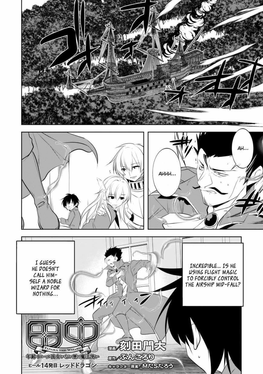 Tanaka The Wizard Chapter 14 #4