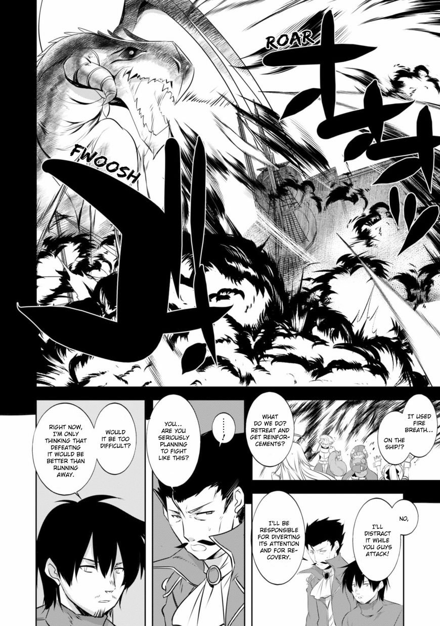 Tanaka The Wizard Chapter 14 #12