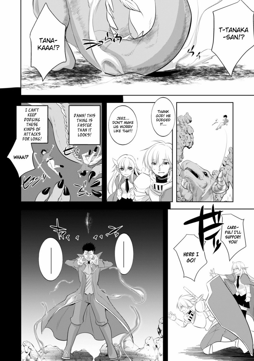 Tanaka The Wizard Chapter 14 #16