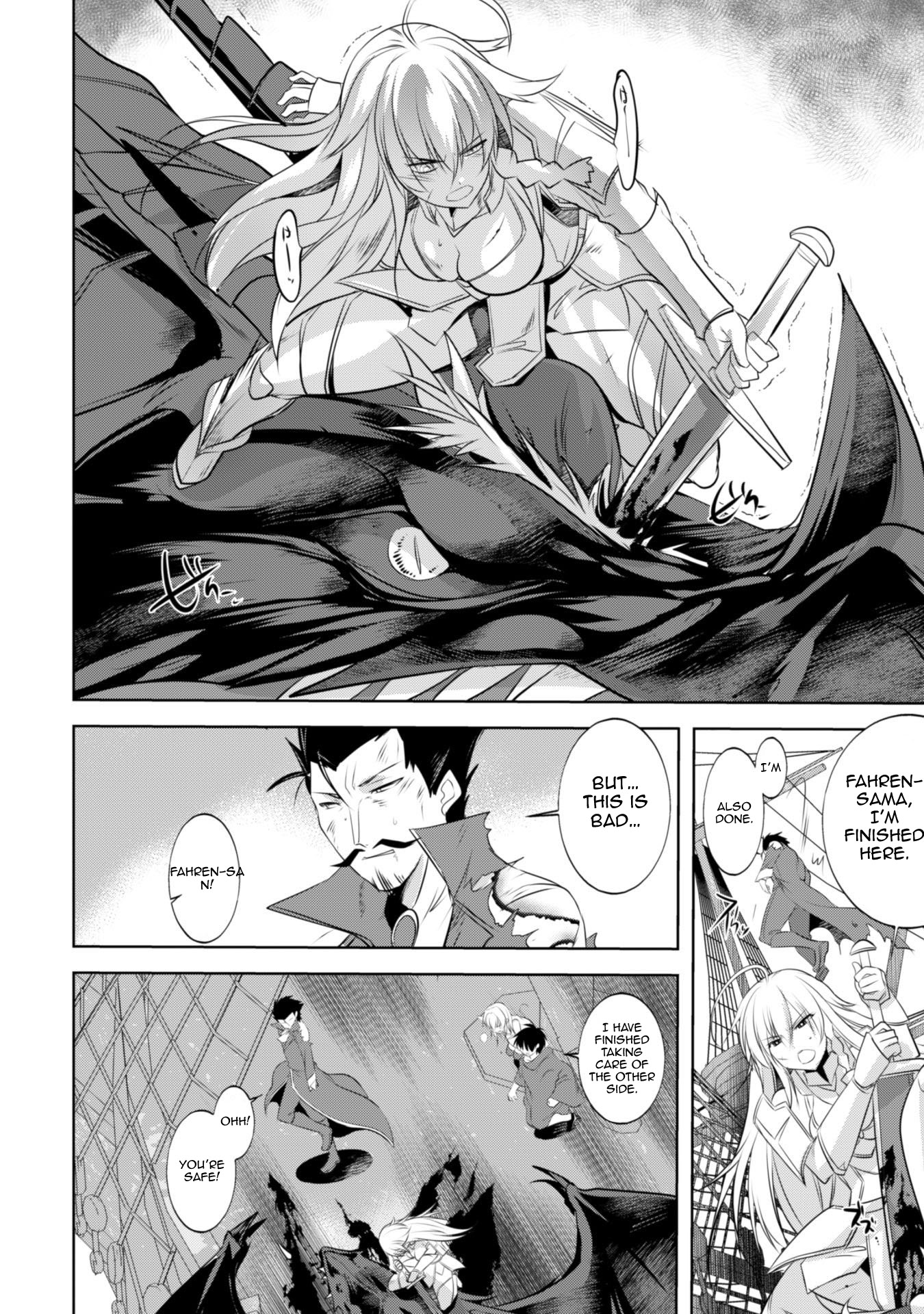 Tanaka The Wizard Chapter 13 #20