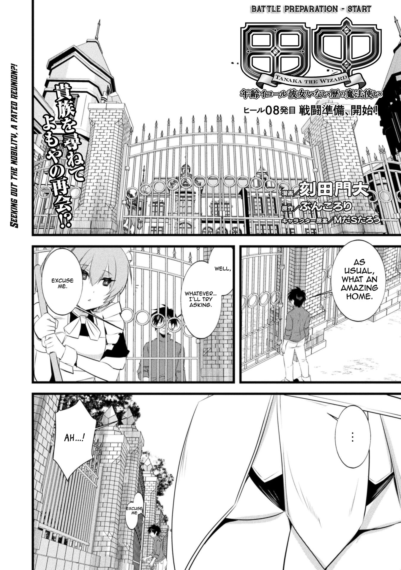 Tanaka The Wizard Chapter 8 #3