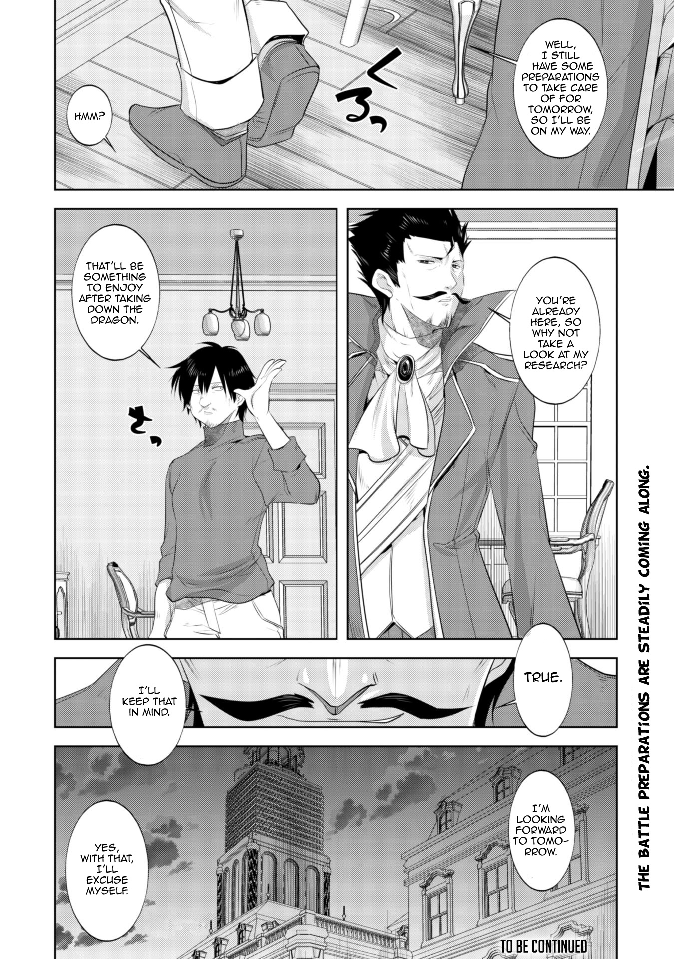 Tanaka The Wizard Chapter 10 #18