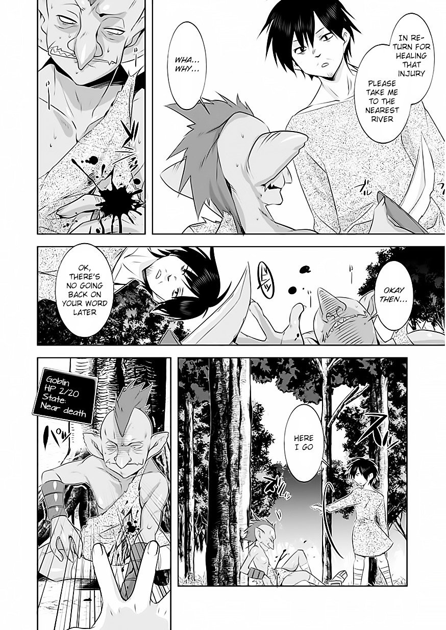 Tanaka The Wizard Chapter 2 #15