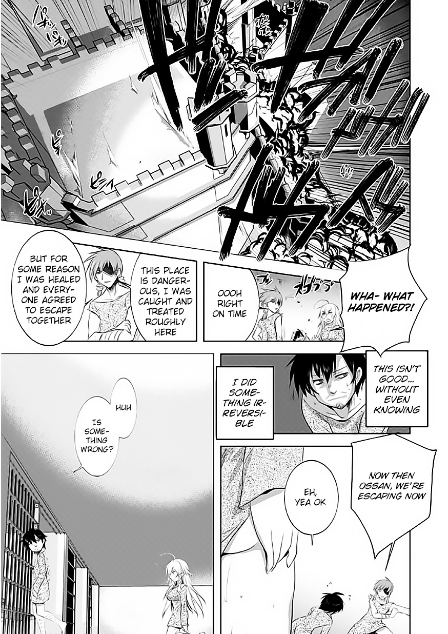 Tanaka The Wizard Chapter 1 #23