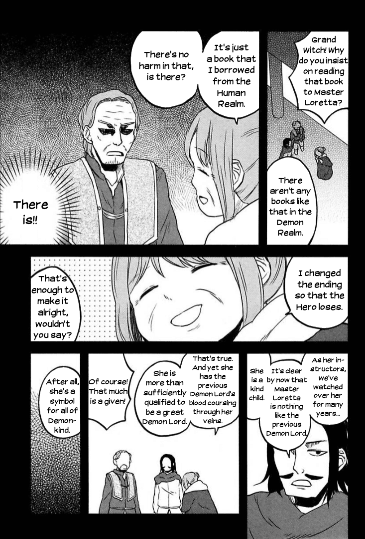 Tsurugi No Nai Chapter 10 #3