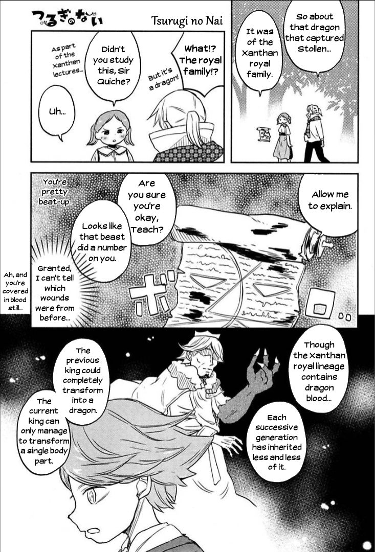 Tsurugi No Nai Chapter 5 #7