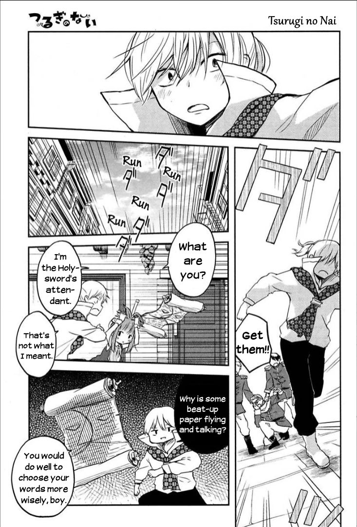 Tsurugi No Nai Chapter 2 #5