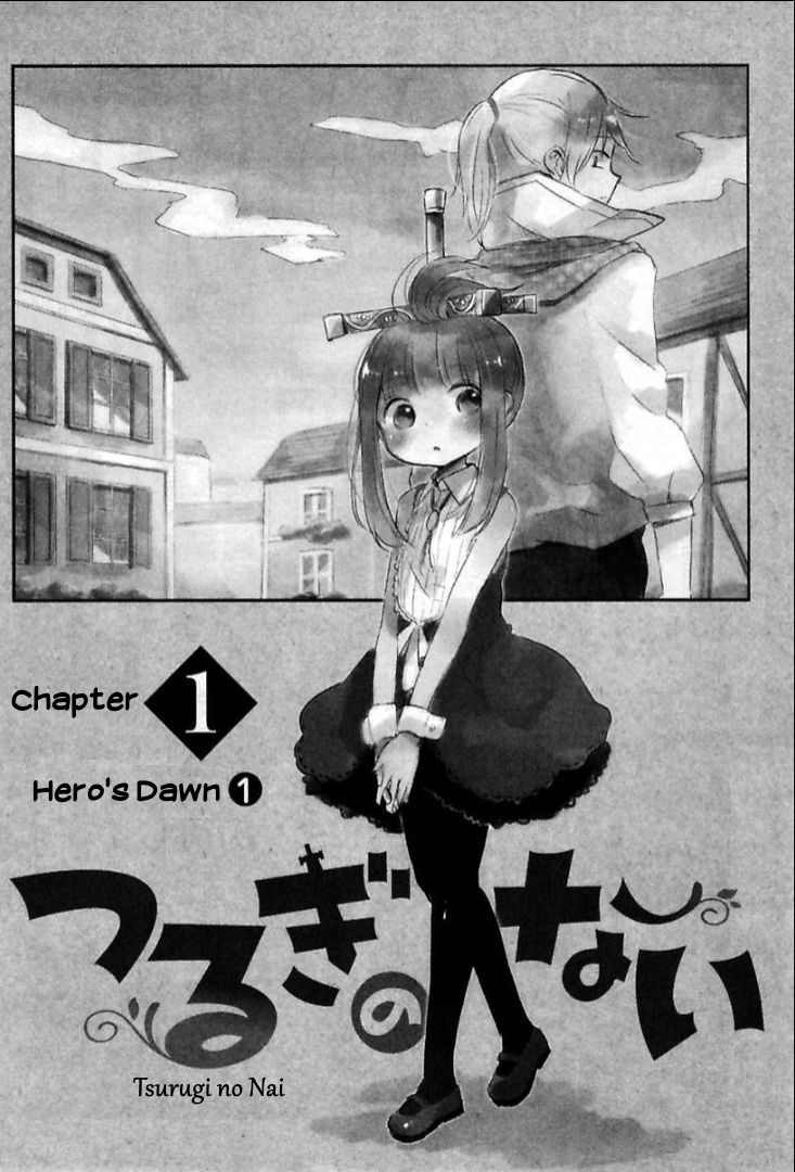 Tsurugi No Nai Chapter 1 #5