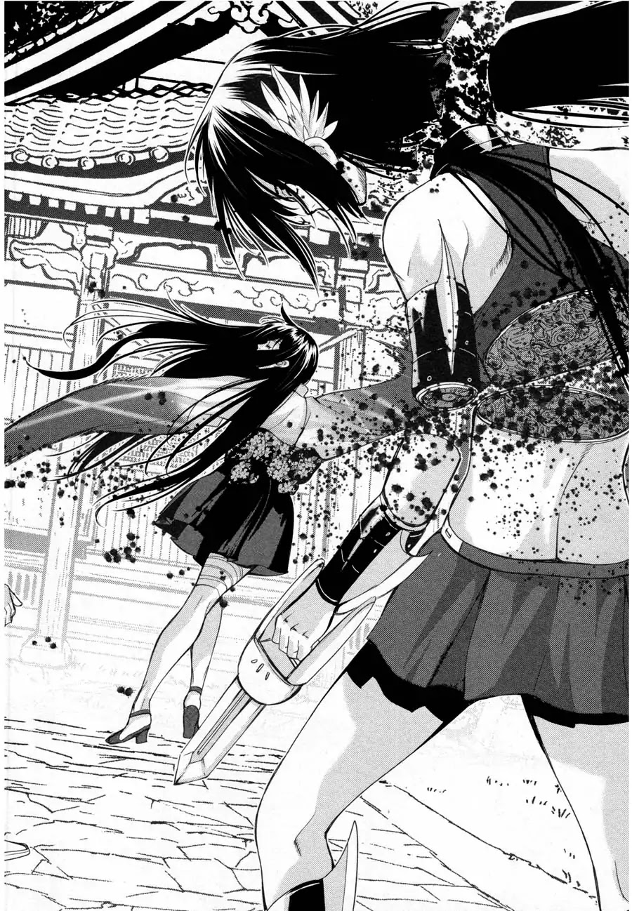 Kibou No Shima Chapter 15 #8