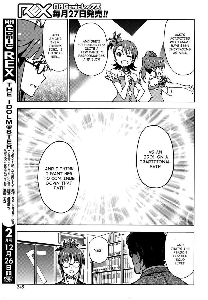 The Idolm@ster (Mana) Chapter 27 #13