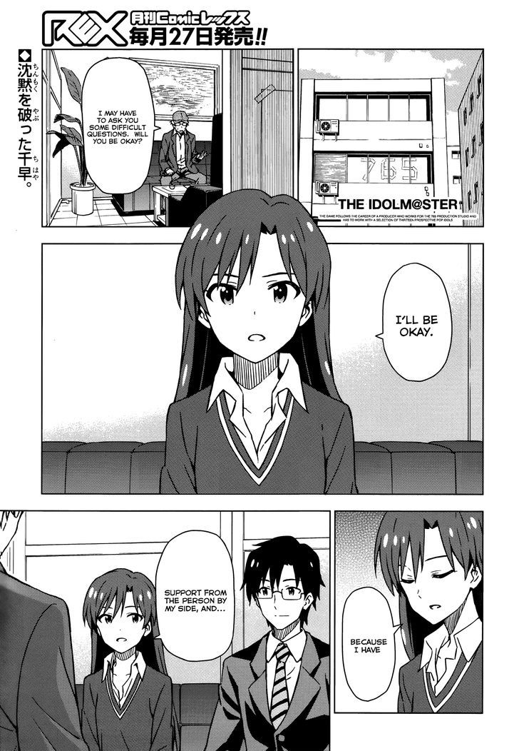 The Idolm@ster (Mana) Chapter 19 #1
