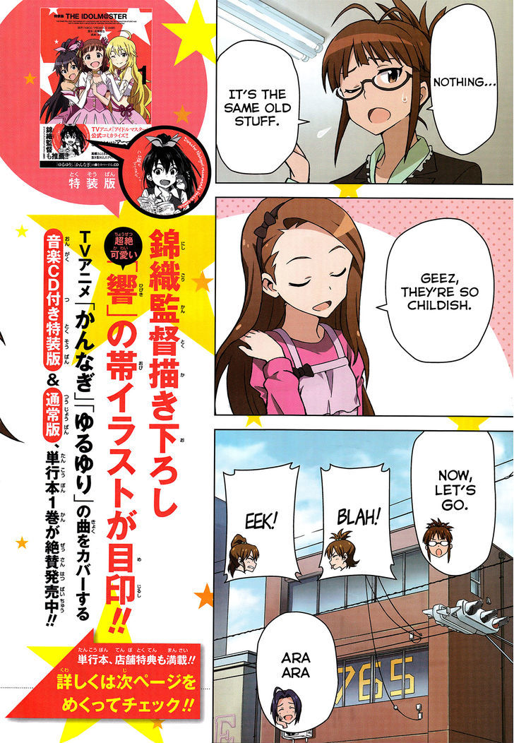 The Idolm@ster (Mana) Chapter 7 #2